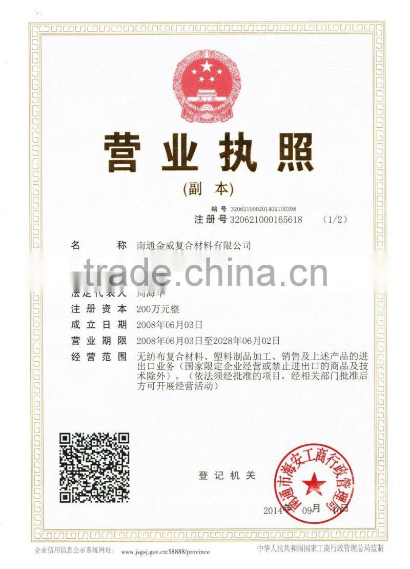 Aluminum foil coated with pp nonwoven