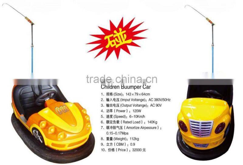 Newest amusement equipmentchildren battery Buumper Car