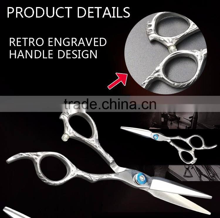 QJ-S12 Sword Blade Hair Scissors Professional Scisssors Set With Engraved Handle