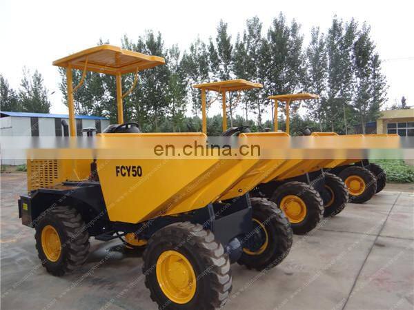 FCY50 5ton site dumper dumper truck price
