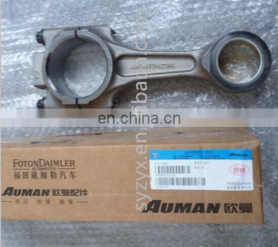 3899450 connecting rod