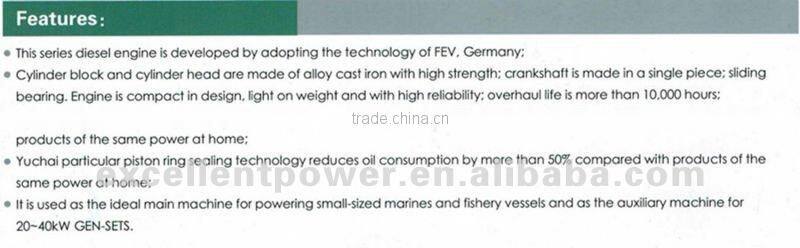 4-cylinder marine diesel engine