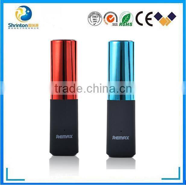 2015 most popular lipstick 2400mah power bank with fasional box