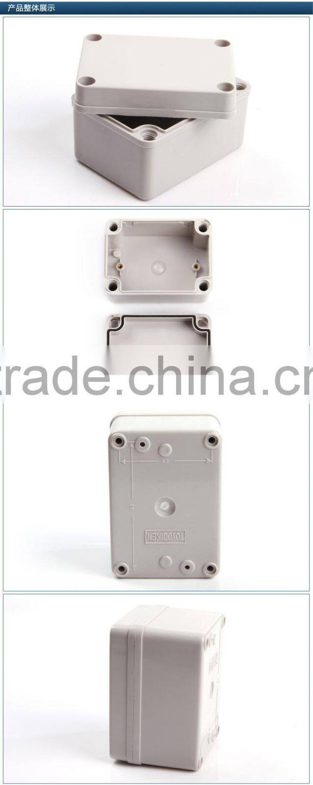 Saip/Saipwell with CE & UL IP66 50*65*55mm ABS plastic enclosure with four Screw
