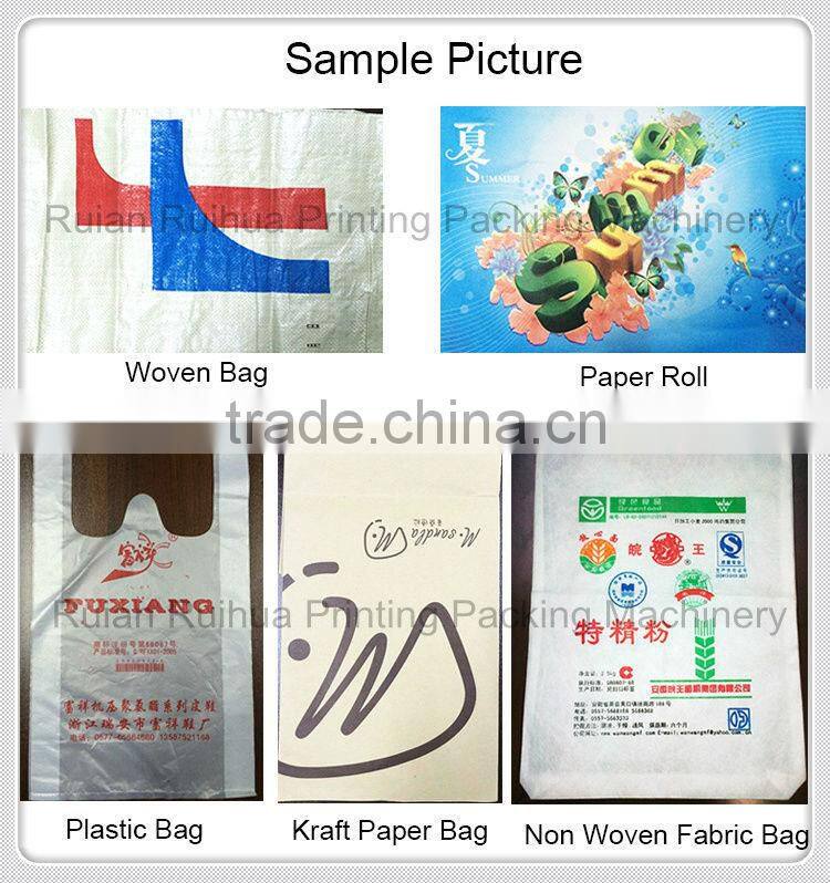 Flexo Used Printer for Sale