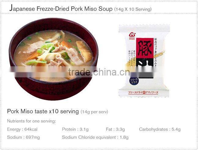 Japan AMANO FOODS Freeze-Dried Miso Soup (Pork Taste,Butazhiru)