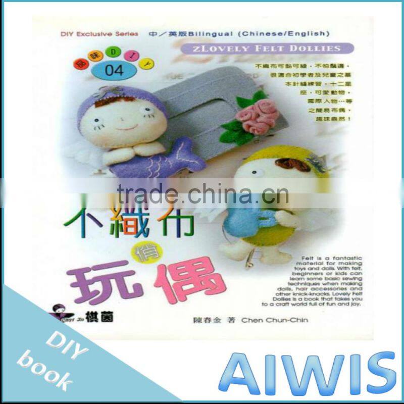 Taste DIY series -04 non-woven pretty doll
