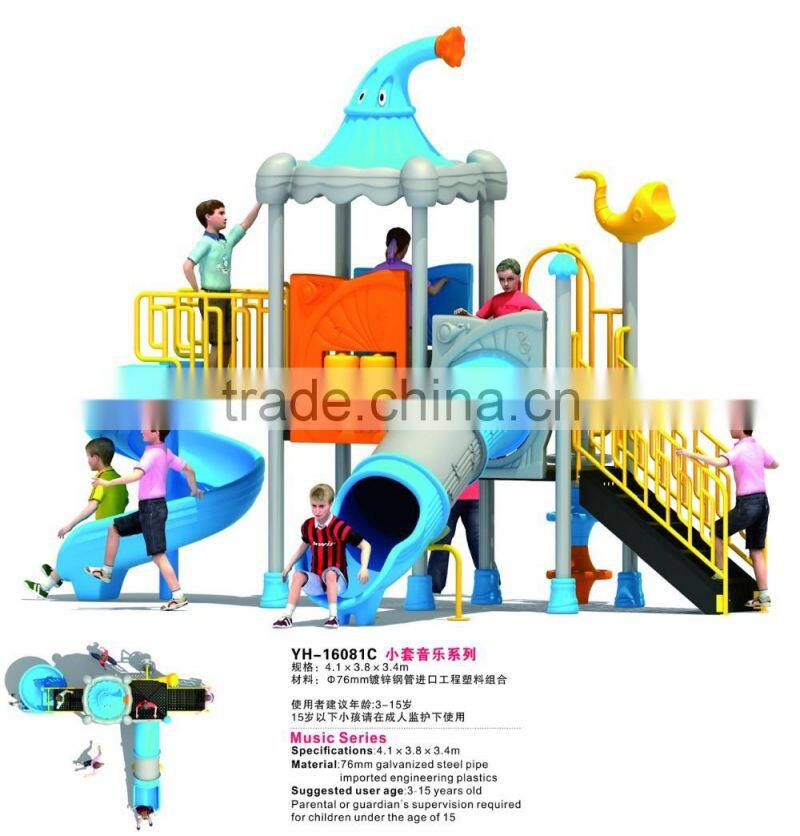 2016 cheap indoor outdoor playground equipment