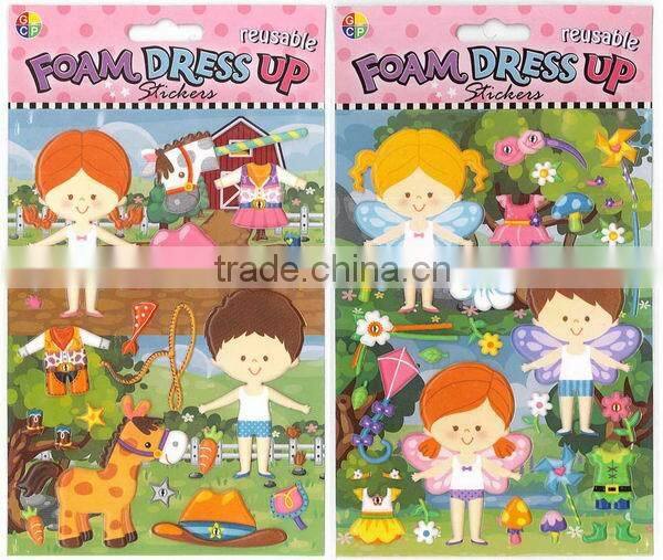 DIY/3D EVA dress up sticker