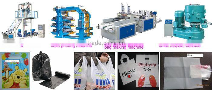 polypropylene bag making machine
