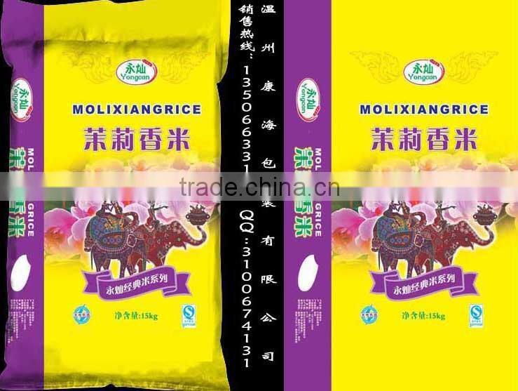 5kg/10kg/15kg pp woven bag for rice bag/rice sacks woven polypropylene sacks