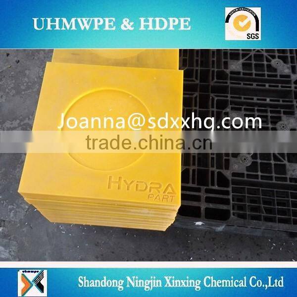 UHMWPE heavy load capacity outrigger pads for crane