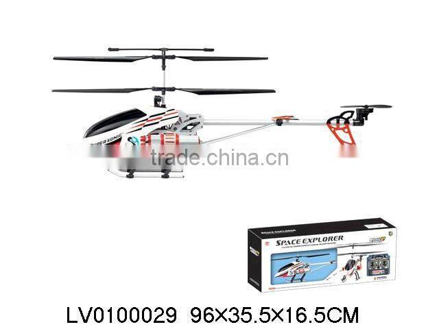 3.5 channel infrared shooting rc helicopter with gyro & gun