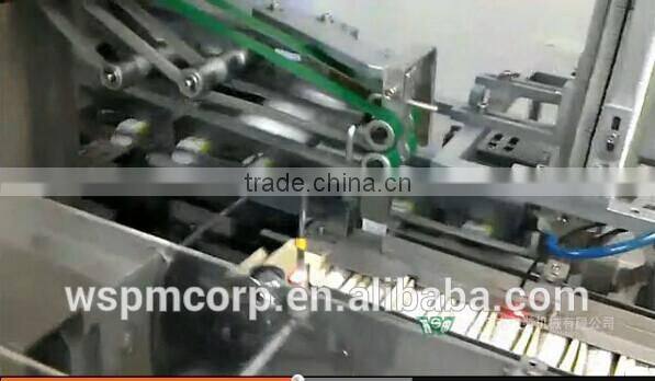 Shanghai Wanshen HDZ 100 Automatic Cartoning Machinery for Pharmaceutical Bottle/Soft Tube/Blister/Injection/Pillow bag