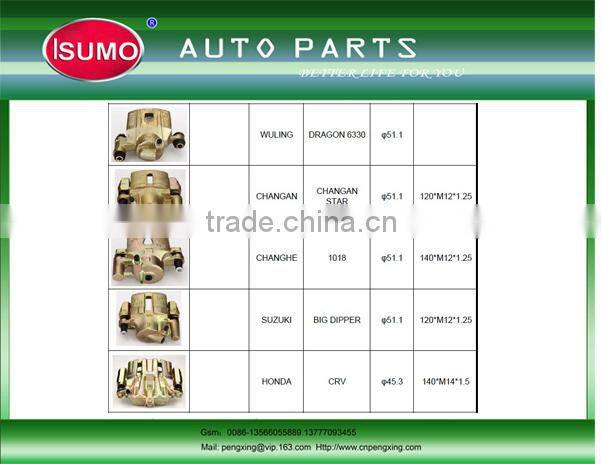 car brake caliper/auto brake caliper/high quality brake caliper KK15033990D