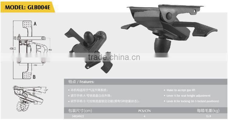 office chair mechanism/multi-functions mechanism GLB004E