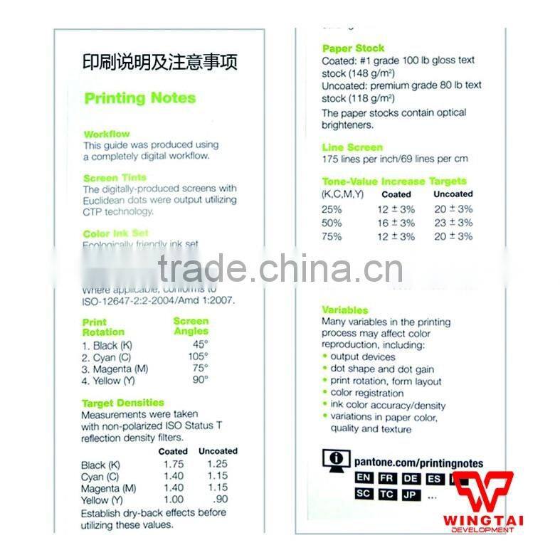 2016 Newest Pantone Color Bridge Coated & Uncoated Set GP6102N