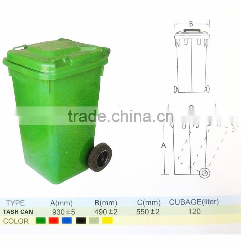 120L hospitaL trash can / wheelie bin