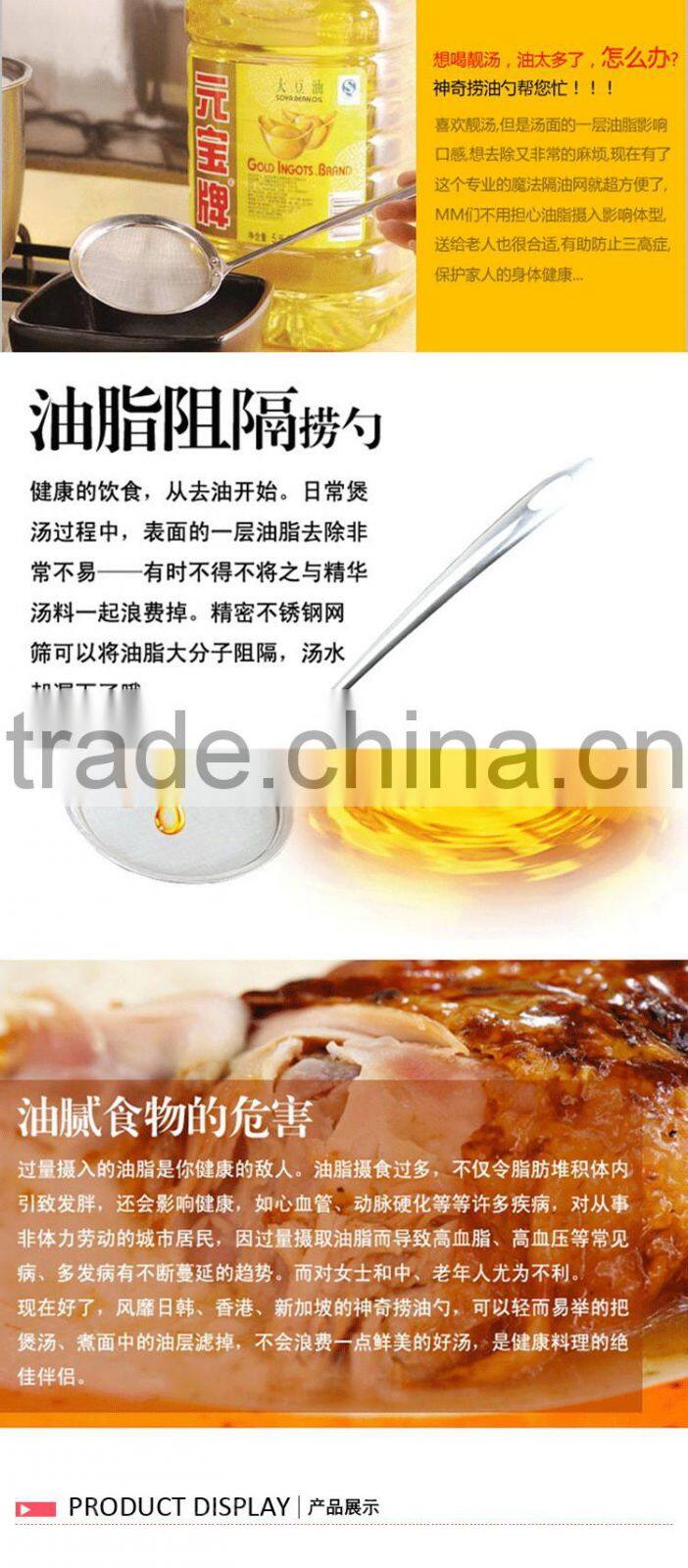 Kitchen Stainless Steel Strainer Spoon Mesh Spoon-S size