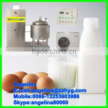 high quality small pasteurizer for milk for sale