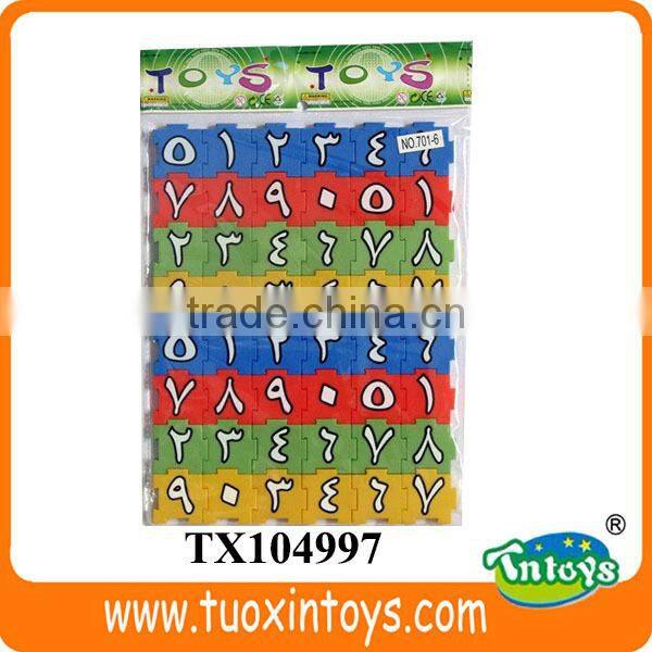 kids magnetic Arabic alphabet blocks (60 pcs)