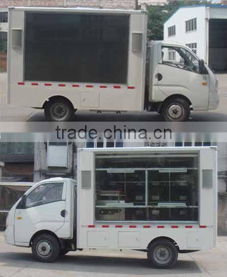 FOTON small loudspeaker van