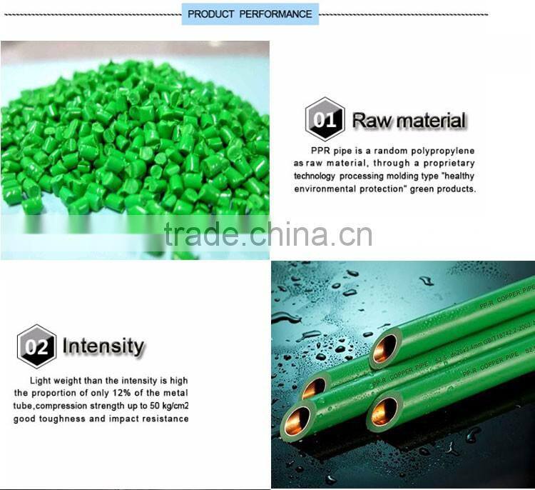 German standard ppr pipes PN25