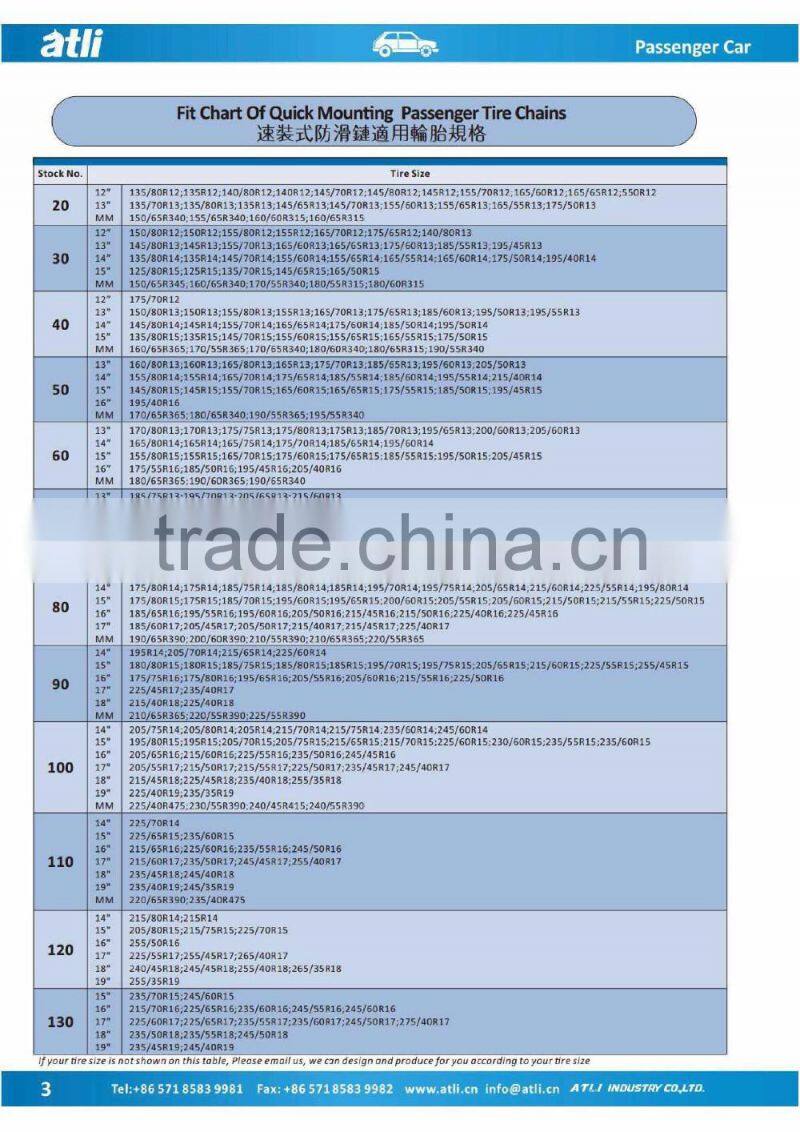 ATLI Trade Assurance car anti skid snow chains