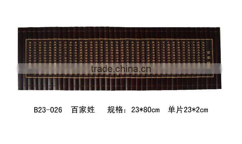 the book of family name gift