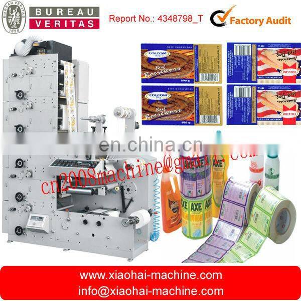 HAS VIDEO UV IR pvc sticker printing machine