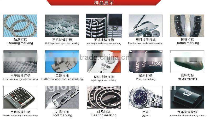 Prices of Metal Diode Pumped Laser Marking Machine