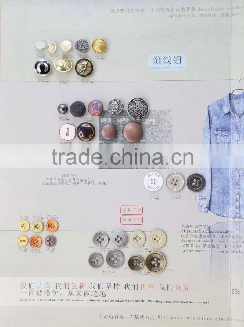 anti-brass and anti-silver anchor metal button