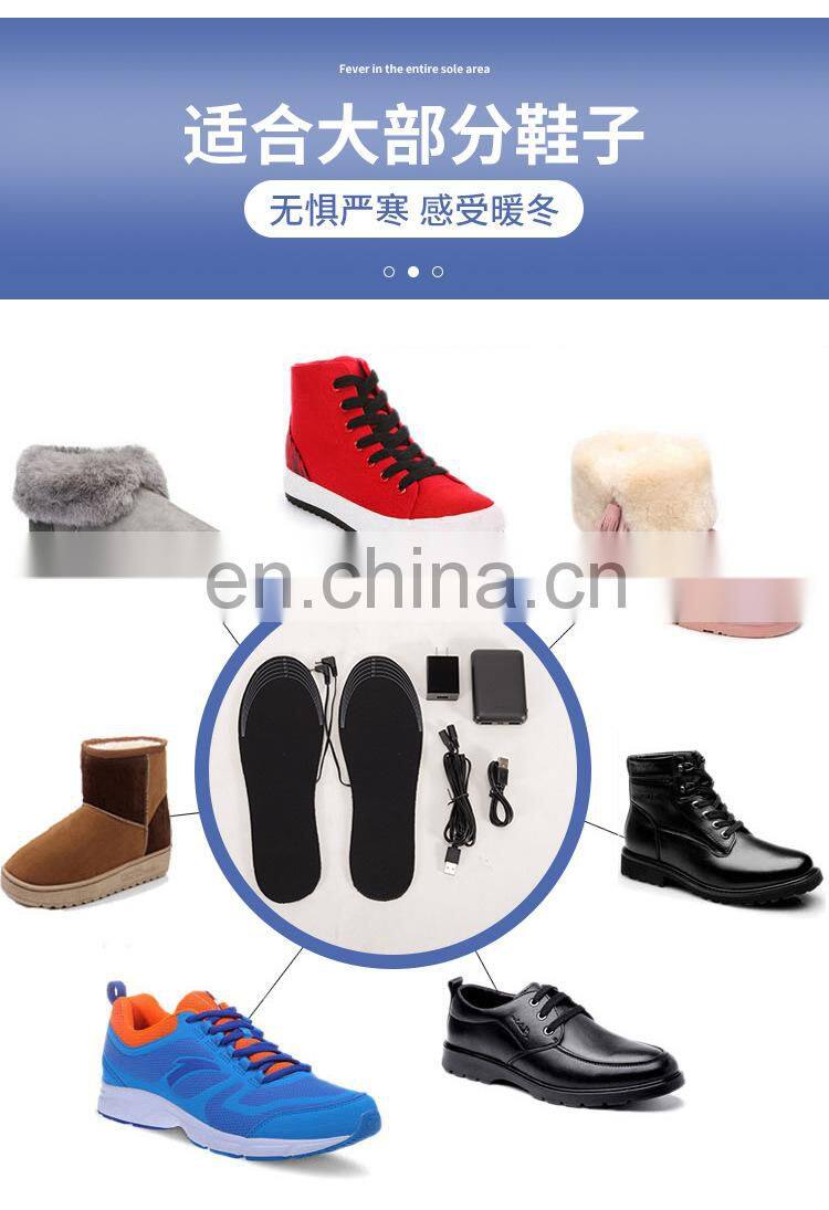Heated and washable size can be cut USB heating insole electric heating foot warmer charging