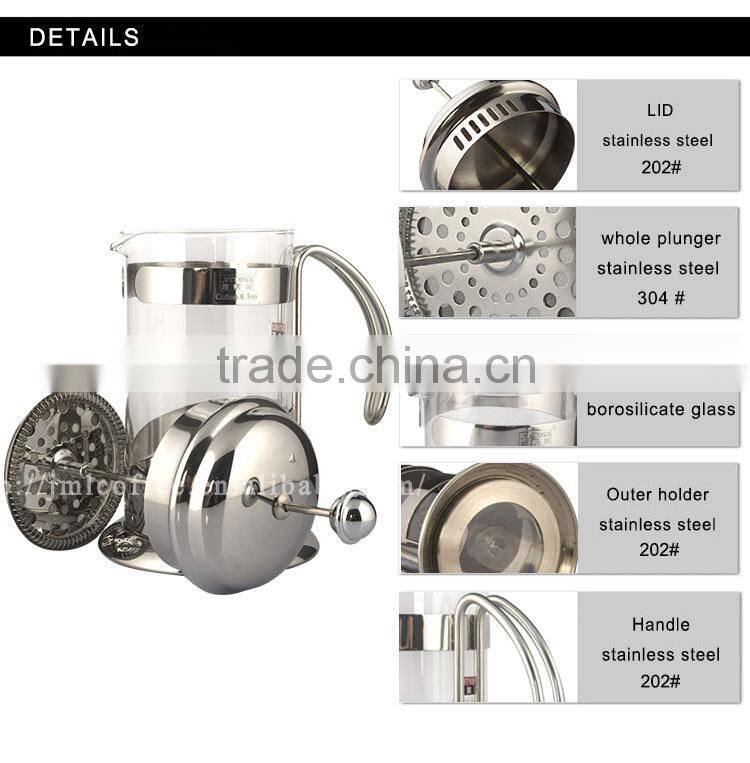 replacement french press beaker