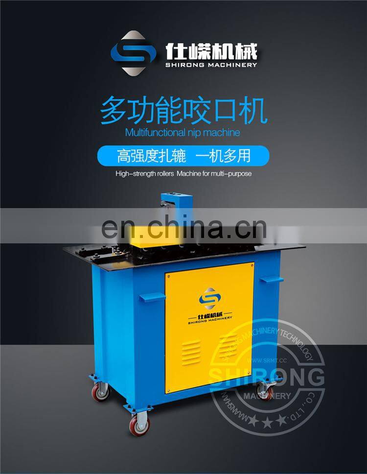 best selling SA-12HB duct locker forming square pipe elbow making lock seam machine Pittsburgh lock former machine for HVAC
