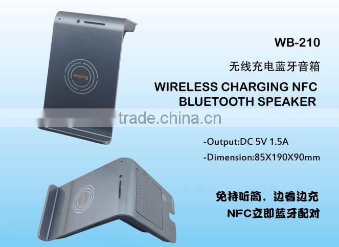 WB-210 for iphone Wireless Charging NFC Bluetooth Speaker