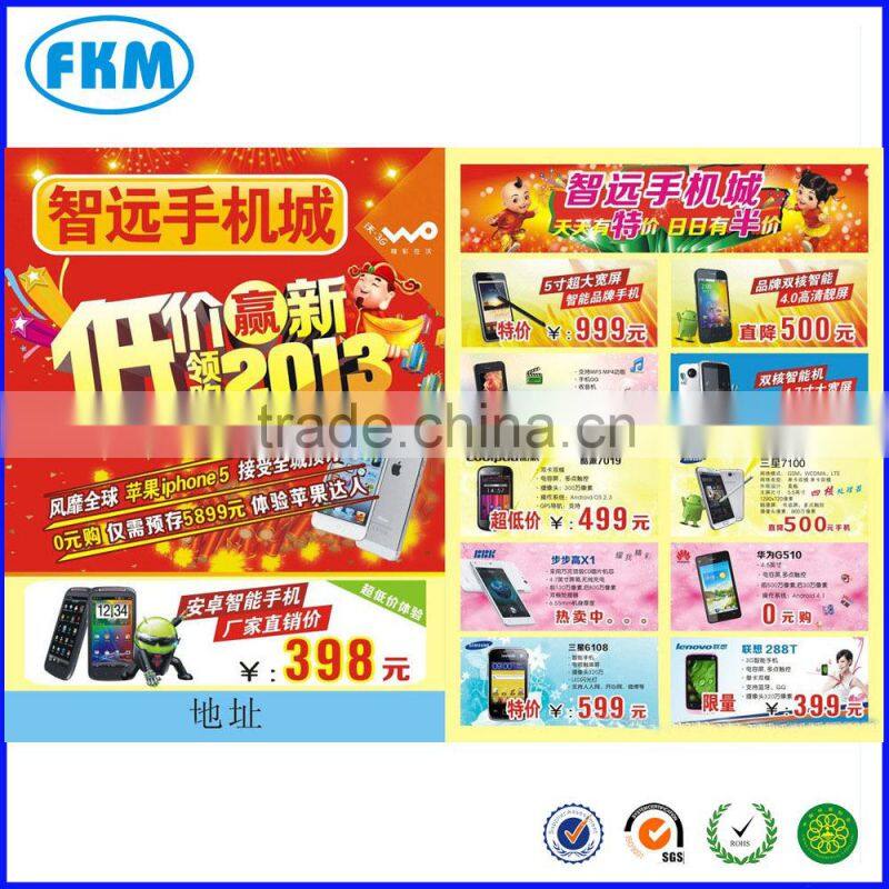 colorful custom flyer printing