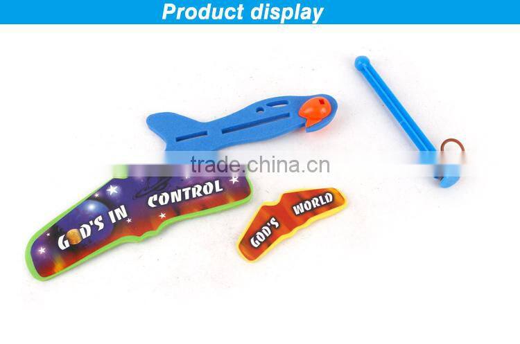 Cool design plane type bullet sling gun plastic toy for children MT900007