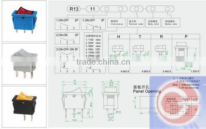 QUALITY mini rocker switch