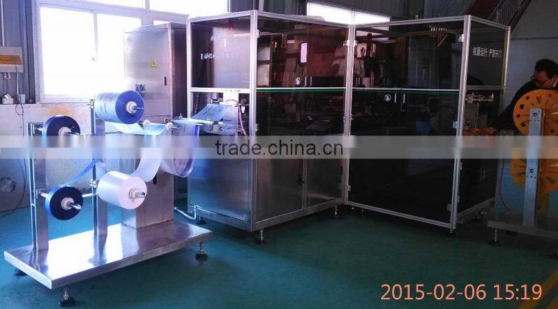 OEM Custom Excellent customized Factory price urine bag making machine