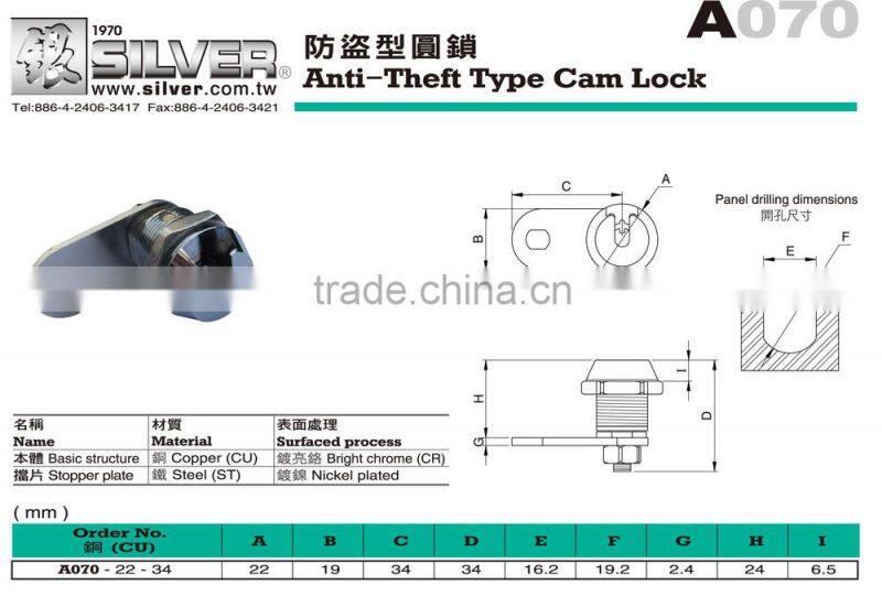 For Machinery and CNC Lathe Lock Copper Anti-Theft Type Cam Locks