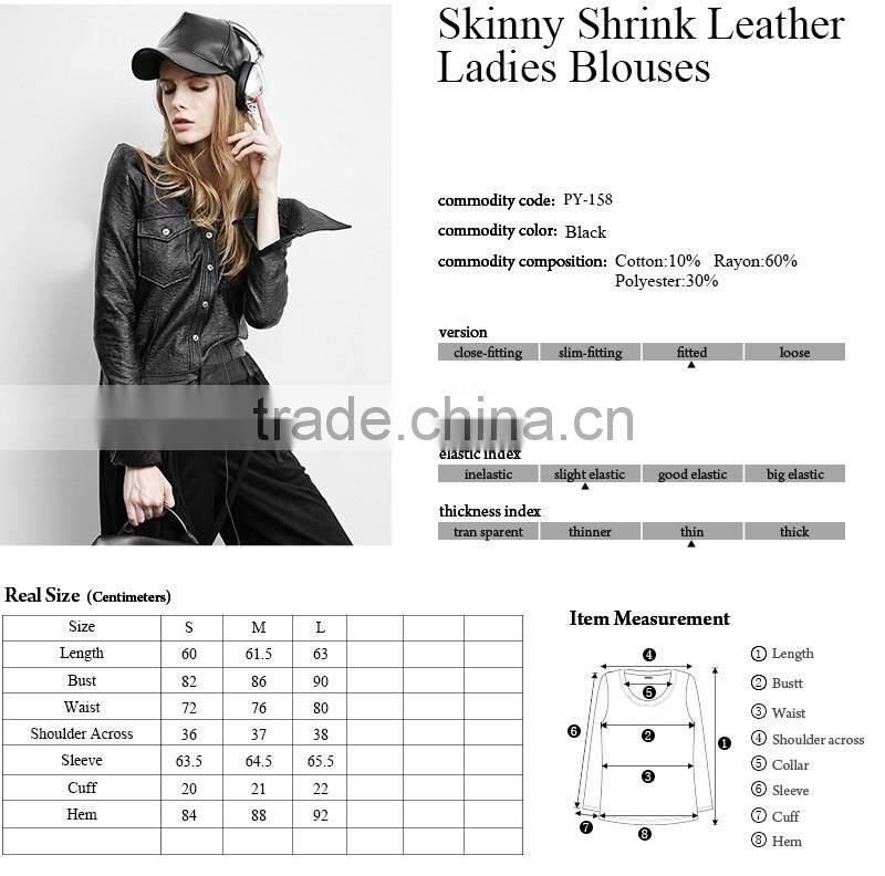 PY-158 PUNK Plus Size Skinny Shrink Leather Fashion Jacket Ladies Blouses
