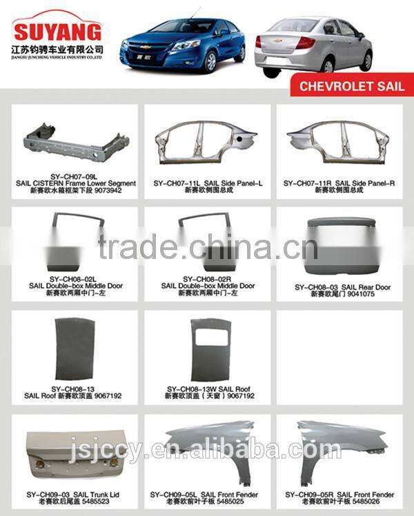 Aftermarket Car auto body parts Middle Door for Chevrolet Sail 2010