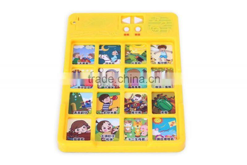 making sound module music panel learning board for sound talking book
