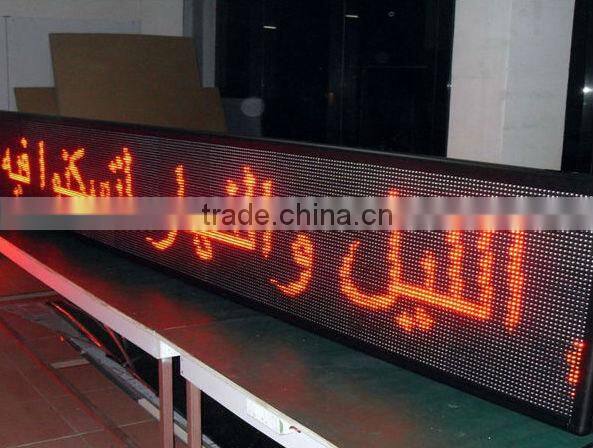 indoor led digital signages