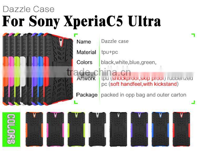 Hot selling Dual layers protective hybrid plastic case for Sony Xperia C5