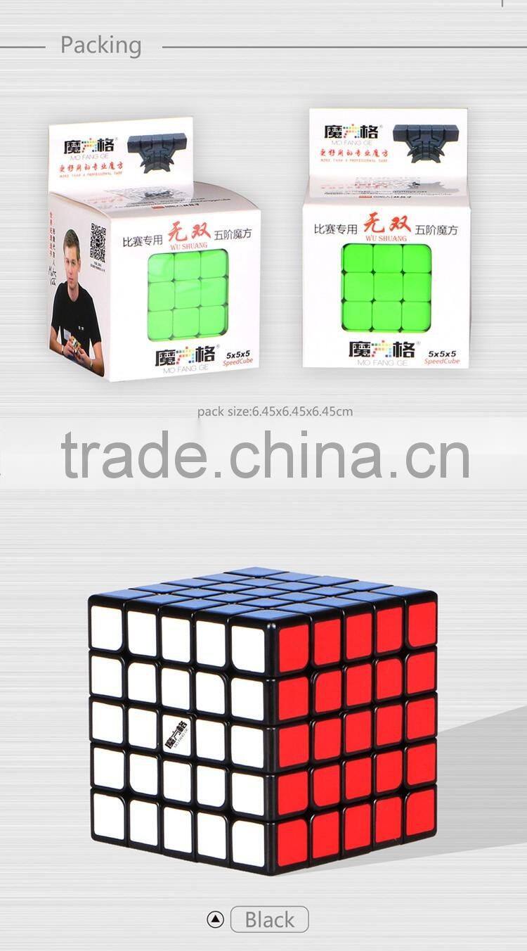 QIYI MoFangGe WuShuang 5x5x5 Speed Puzzle Cube