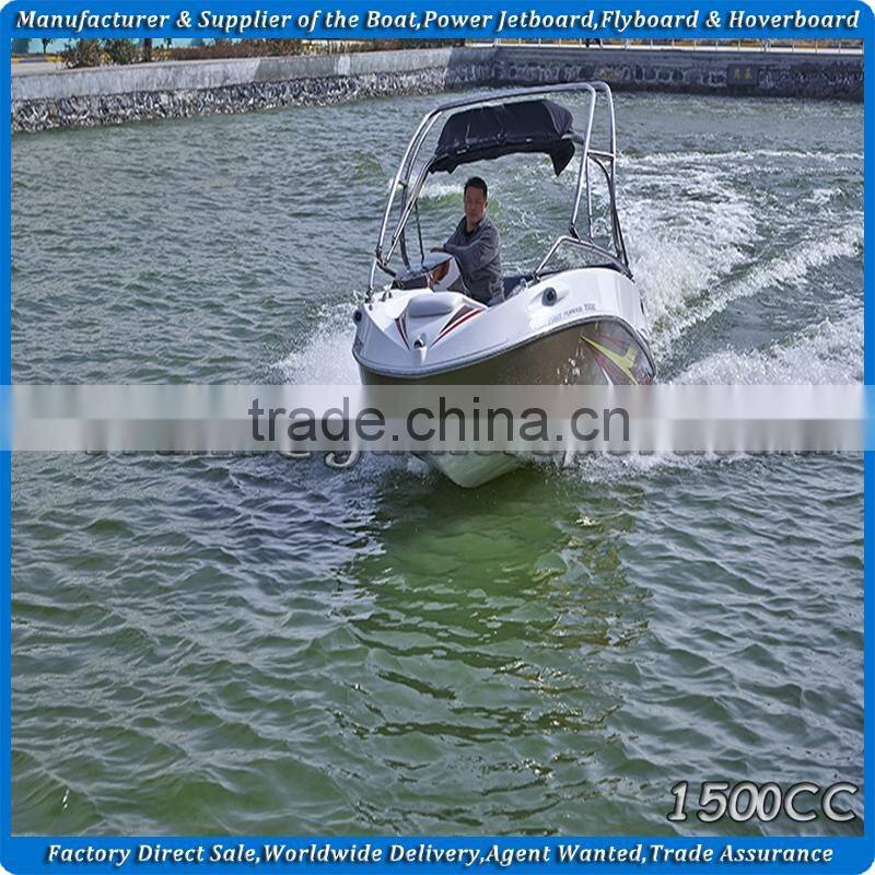 Gather Highspeed JetBoat