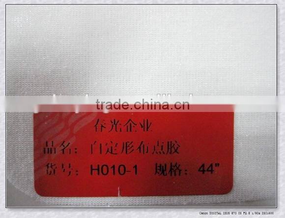 High quality hot melt flat adhesive knitting fabric for shoe interlining