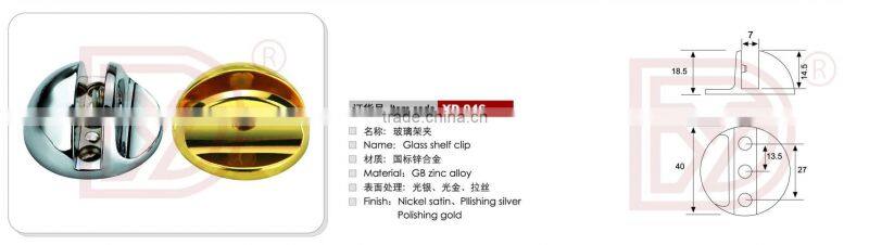 High quality Glass Shelf Clips for 7mm glass